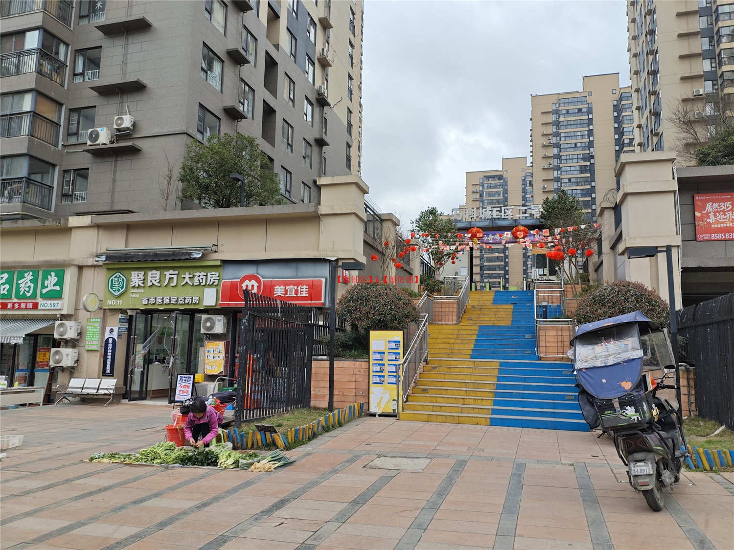 万科城小区大门口品牌便利店转让，带口粮证